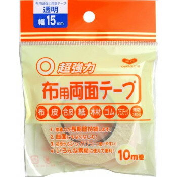 KAWAGUCHI(カワグチ)　布用両面テープ　透明　幅15mm　10m巻　94-004