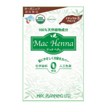 Other - マックヘナハーバルトリートメント　ナチュラルブロンズ