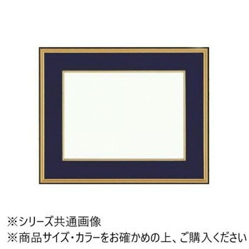 Other - 大額 4150 和額 F4 紺 UVカットアクリル仕様