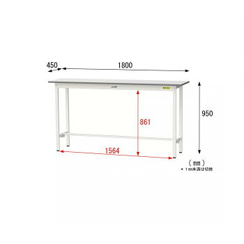山金工業(YamaTec) SUPH-1845-WW ワークテーブル150シリーズ 固定式 (H950mm) 1800×450mm [2]