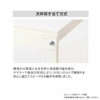 山金工業(YamaTec) SUPC-1560T-WW ワークテーブル150シリーズ 移動式 (H826mm) 1500×600mm (半面棚板付) [3]