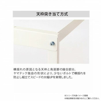 山金工業(YamaTec) SUPC-1260T-WW ワークテーブル150シリーズ 移動式 (H826mm) 1200×600mm (半面棚板付)