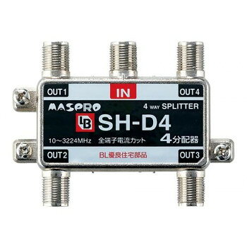 4分配器 BL型(CATV・VU・BS・CS 3224MHz対応) SH-D4