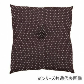 クッション 座布団 「詩織」 ブラウ