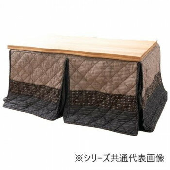 こたつ布団 薄掛 「ゆかり」 ネイビー 235×295cm 1181371193730
