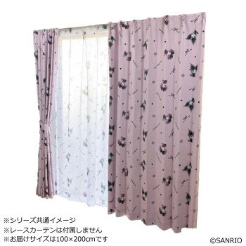 ■北海道・沖縄・離島へのお届けは別途送料を請求させていただきます。 ■製品の仕様・画像・パッケージは、変更される場合があります。 ■当店では在庫をメーカーと共有しており、商品によっては欠品の場合がございます。 　万一、ご注文頂きました商品が欠品の場合はご連絡させていただきます。 ■ご注文確定後のキャンセル不可です。 ■ラッピング（包装）対応不可です。洗濯機で丸洗いできるのでお手入れ楽々!※商品により柄の出方は異なります※ご使用のモニターによっては、商品画像等の画面表示上の色合いと、実際の商品の色が異なる場合があります。ご了承ください。サイズ幅100×200cm丈個装サイズ：37×26×6cm重量個装重量：1250g素材・材質ポリエステル 100%仕様洗濯可(ネット使用)1.5倍ヒダ、Aフック付属品タッセル生産国中国 広告文責（ホライズン・03-5843-9512)fk094igrjs