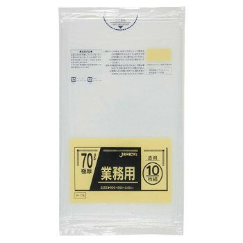 ジャパックス　業務用ポリ袋 70L 透明 P-78 10枚入