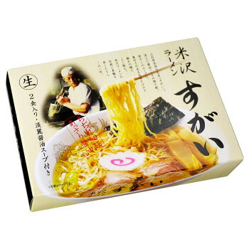 絶品の一杯　米沢ラーメン すがい(小) SP-120 ×10個セット