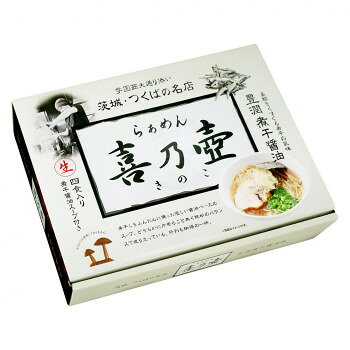 茨城県・つくば市らぁめん喜乃壺(大) PB-161 ×15個セット aline-10669471 aline パッケージ画像