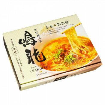 東京 創作麺工房 鳴龍 担担麺 PB-131 ×15個セット