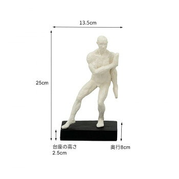 ヴィヴィアン ブックエンド・Gymnast 85631BE