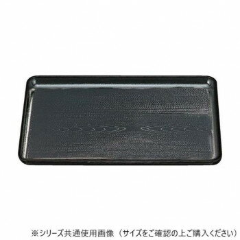 Trays - 福井クラフト　尺2新木目会席盆 黒SL 11009540