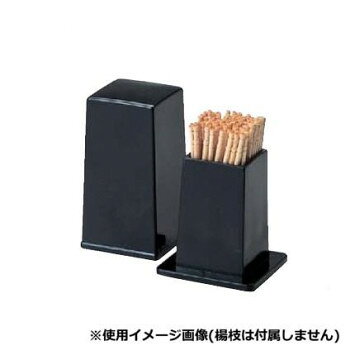 Toothpick Containers - 福井クラフト　角楊枝入れ 黒 70010170