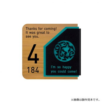 ■北海道・沖縄・離島へのお届けは別途送料を請求させていただきます。 ■製品の仕様・画像・パッケージは、変更される場合があります。 ■当店では在庫をメーカーと共有しており、商品によっては欠品の場合がございます。 　万一、ご注文頂きました商品が欠品の場合はご連絡させていただきます。 ■ご注文確定後のキャンセル不可です。 ■ラッピング（包装）対応不可です。名前の記載はせずに住所のみという選択。荷物はきちんと届くけれど、プライバシーは守られる。木目×ステンレスが印象的な異素材デザインなら名前がなくとも、きちんとしたお家の「顔」となります。下板の木目は、塗装で表現しています。※画像は製作見本です。※こちらの商品のお問い合わせについては、販売店様にご連絡ください。※サイズ変更はできません。※焼き物のため、ロットにより色ムラや形状・寸法の誤差があります。素材の特性としてご理解ください。※取付面に穴あけが必要となる表札です。サイズW105×H100×D34mm個装サイズ：29.7×21.0×2.0cm重量約0.5kg個装重量：100g素材・材質上板:ステンレス2層下板:アクリル仕様加工:上板ベース/半ツヤ黒色&ハミングブルー塗装、文字/ハミングブルー塗装、模様/レーザー抜き、下板ベース/木目塗装、文字/半ツヤ黒色塗装書体:ディーノ限定製作日数:約7営業日取付方法:付属のボルトを回し込み固定生産国日本 広告文責（ホライズン・03-5843-9512)fk094igrjs
