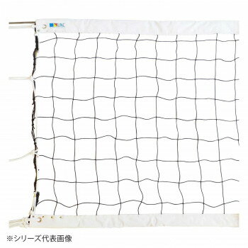■北海道・沖縄・離島へのお届けは別途送料を請求させていただきます。 ■製品の仕様・画像・パッケージは、変更される場合があります。 ■当店では在庫をメーカーと共有しており、商品によっては欠品の場合がございます。 　万一、ご注文頂きました商品が欠品の場合はご連絡させていただきます。 ■ご注文確定後のキャンセル不可です。 ■ラッピング（包装）対応不可です。公式試合でご使用いただけます。芯にスーパー繊維を入れ、外皮をポリエステルに擦ることでコストパフォーマンスを実現させたスーパーフィラメントのワイヤーを採用しています。また、ハンプを二重の構造にすることにより最上部で網目を保つことが出来る為、ワイヤーの交換も簡単です。※原反から仕立てるため、サイズに関わらずネットにつなぎ目が入る場合があります。予めご了承ください。※外皮が黒色の為、摩耗した場合は芯の繊維が見えますので交換してください。(※あくまでも目安として)サイズネット:9.6×1m個装サイズ：25×25×60cm重量個装重量：4000g素材・材質ポリエチレン無結節仕様日本バレーボール協会認定シュタークワイヤーワイヤー:6mm×15m10cm□目TMK構造ビニール製サイドベルト付き生産国日本 広告文責（ホライズン・03-5843-9512)fk094igrjs