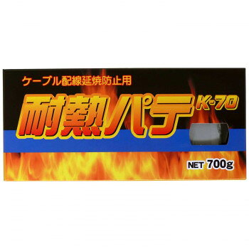 ■北海道・沖縄・離島へのお届けは別途送料を請求させていただきます。 ■製品の仕様・画像・パッケージは、変更される場合があります。 ■当店では在庫をメーカーと共有しており、商品によっては欠品の場合がございます。 　万一、ご注文頂きました商品が欠品の場合はご連絡させていただきます。 ■ご注文確定後のキャンセル不可です。 ■ラッピング（包装）対応不可です。約1000度(1時間以内)までの熱に耐えることができます。難燃性、非硬化パテです。用途・使用場所:ケーブル配線からの延焼防止。耐熱を要する箇所への補修。※パッケージが変わる場合があります。サイズ180×85×(厚)40mm個装サイズ：18×8.5×4cm重量個装重量：700g生産国日本 広告文責（ホライズン・03-5843-9512)fk094igrjs