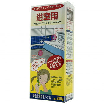 ■北海道・沖縄・離島へのお届けは別途送料を請求させていただきます。 ■製品の仕様・画像・パッケージは、変更される場合があります。 ■当店では在庫をメーカーと共有しており、商品によっては欠品の場合がございます。 　万一、ご注文頂きました商品が欠品の場合はご連絡させていただきます。 ■ご注文確定後のキャンセル不可です。 ■ラッピング（包装）対応不可です。浴室の補修材セットです。浴室や水廻りのタイル補修やスキ間の穴埋め補強等にご使用ください。用途・使用場所:浴室用。※パッケージが変わる場合があります。サイズ70×210×(厚)45mm個装サイズ：7×21×4.5cm重量個装重量：200g仕様施工面積(目安):厚さ5mm×10mm×2.5mセット内容セメント粉体(200g)、専用練り液(55g)、専用練り袋、ゴム手袋(2ヶ)、ヘラ生産国日本 広告文責（ホライズン・03-5843-9512)fk094igrjs