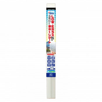 ■北海道・沖縄・離島へのお届けは別途送料を請求させていただきます。 ■製品の仕様・画像・パッケージは、変更される場合があります。 ■当店では在庫をメーカーと共有しており、商品によっては欠品の場合がございます。 　万一、ご注文頂きました商品が欠品の場合はご連絡させていただきます。 ■ご注文確定後のキャンセル不可です。 ■ラッピング（包装）対応不可です。熱を吸収しにくいタイプのシートなので、LOW-Eガラス・複数ガラス・網入りガラスなど特殊なガラスにも貼れる目かくしシートです。※ガラス以外は貼らないでください。※貼る面が三次曲面や凹凸・ザラザラ面、または屋外での使用は避けてください。※ガラス戸や窓ガラスなど、屋外に面している場合は内側から、食器棚・本棚などの場合は外側に貼ってください。※はめ殺し・FIX窓のLOW-Eガラスは熱割れする危険性があるので貼らないでください。サイズ46cm×90cm個装サイズ：5×5×50.5cm重量個装重量：400g素材・材質塩化ビニル樹脂、保護フィルム仕様耐熱温度:60度生産国日本 広告文責（ホライズン・03-5843-9512)fk094igrjs