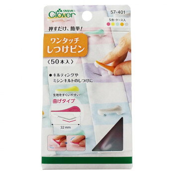 ■北海道・沖縄・離島へのお届けは別途送料を請求させていただきます。 ■製品の仕様・画像・パッケージは、変更される場合があります。 ■当店では在庫をメーカーと共有しており、商品によっては欠品の場合がございます。 　万一、ご注文頂きました商品が欠品の場合はご連絡させていただきます。 ■ご注文確定後のキャンセル不可です。 ■ラッピング（包装）対応不可です。生地をすくいやすい曲げタイプの針になっています。また、押すだけで針の開閉ができ、スピーディにしつけができます。持ちやすく、ぐらつかずに安定して操作できる形状は、たくさん付外ししても手に負担がかかりにくいです。サイズ本体サイズ:長さ約32mm個装サイズ：7.3×13.5×2.4cm重量個装重量：94g素材・材質本体:ポリカーボネート、ステンレスケース:ポリプロピレンセット内容ワンタッチしつけピン(ピンク、ミント、グレー、イエロー、オレンジ)×各10個生産国日本 広告文責（ホライズン・03-5843-9512)fk094igrjs