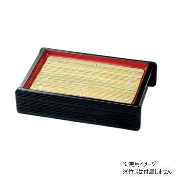 ■北海道・沖縄・離島へのお届けは別途送料を請求させていただきます。 ■製品の仕様・画像・パッケージは、変更される場合があります。 ■当店では在庫をメーカーと共有しており、商品によっては欠品の場合がございます。 　万一、ご注文頂きました商品が欠品の場合はご連絡させていただきます。 ■ご注文確定後のキャンセル不可です。 ■ラッピング（包装）対応不可です。そばを盛るのに最適です。※お届けは本体のみです。竹スは付属しておりません。サイズ219×142×55mm個装サイズ：22×14.3×5.6cm重量個装重量：358g素材・材質ABS樹脂仕様底板あり生産国中国 広告文責（ホライズン・03-5843-9512)fk094igrjs