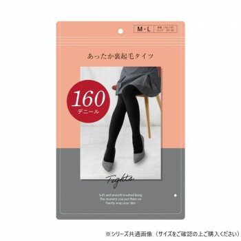 Tights - グローバル・ジャパン あったか裏起毛タイツ 160デニール L-LL ブラック