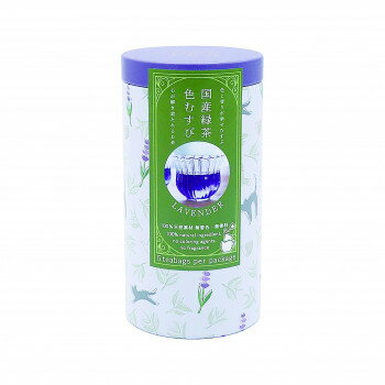 Tea Canisters - アルタ 緑茶　色むすび　茶筒缶 ラベンダー AR0211208
