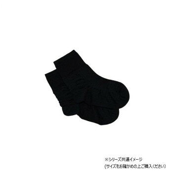 ■北海道・沖縄・離島へのお届けは別途送料を請求させていただきます。 ■製品の仕様・画像・パッケージは、変更される場合があります。 ■当店では在庫をメーカーと共有しており、商品によっては欠品の場合がございます。 　万一、ご注文頂きました商品が欠品の場合はご連絡させていただきます。 ■ご注文確定後のキャンセル不可です。 ■ラッピング（包装）対応不可です。履き口が広くあく設計で片手でも履ける転倒予防靴下です。高齢者や片麻痺の患者さんに便利な転倒予防くつ下です。片手でも簡単に履ける設計で、転倒のリスクを減らします。さらに、編地の特性により、蒸れにくく、滑りにくいので安心してご使用いただけます。高齢者や片麻痺の患者さんにとって必需品ですが、一般のくつ下と比べても遜色ないデザイン性も特徴です。機能性とスタイリッシュさを兼ね備えたくつ下は、普段使いはもちろん、外出時やお出かけにも最適です。長年の研究開発を経て、このくつ下が誕生しました。50歳以上の方に限定した医療専門のチームが、筋力の低下といった高齢者や片麻痺患者さんの特徴に合わせて設計しました。私たちの目標は、一人でも多くの方々が安心して歩けるようにすることです。このくつ下は、機能性溢れるだけでなく、ユーザーの心を満たす魅力も持っています。新しい生活のスタイルや未来の可能性を感じさせる一品です。一日も早く、転倒の不安を軽減し、安心して歩ける日常を取り戻していただけることを願っています。※くつ下のサイズはご確認ください。指示に従わず、正しいサイズを選択して下さい。サイズ23〜24cm個装サイズ：18.0×10.0×4.0cm重量個装重量：70g素材・材質綿、ナイロン他生産国日本 広告文責（ホライズン・03-5843-9512)fk094igrjs