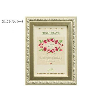 Rakuten - フォトフレーム　Nフレーム　2009　L判　SL105550