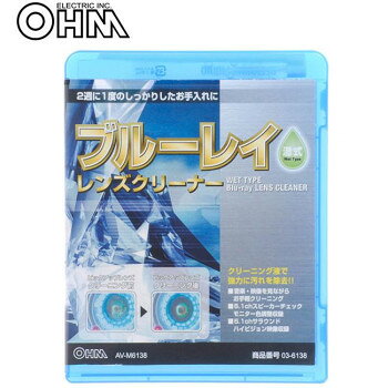 ■北海道・沖縄・離島へのお届けは別途送料を請求させていただきます。 ■製品の仕様・画像・パッケージは、変更される場合があります。 ■当店では在庫をメーカーと共有しており、商品によっては欠品の場合がございます。 　万一、ご注文頂きました商品が欠品の場合はご連絡させていただきます。 ■ご注文確定後のキャンセル不可です。 ■ラッピング（包装）対応不可です。クリーニング液で、しつこい汚れや油膜などをすばやく取り除きます。特殊繊維ブラシがレンズの汚れを除去し、効果的にホコリを取り除きます。ステレオ接続、モニター色調整機能付き。音楽・映像を見ながらお手軽クリーニング。約50回のクリーニングが可能です。※ スロットイン式プレーヤーには対応しておりませんので、ご使用にならないでください。 ※市販のBlu-ray映像ソフトが再生可能な機器以外では使用できません。サイズ個装サイズ：17×14×2cm重量個装重量：100g付属品取扱説明書生産国中国 広告文責（ホライズン・03-5843-9512)fk094igrjs
