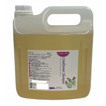 Rinse, Conditioner - SP-3　スーパープロシリーズ　 コンディショナーシャンプー　4L