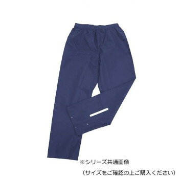 ■北海道・沖縄・離島へのお届けは別途送料を請求させていただきます。 ■製品の仕様・画像・パッケージは、変更される場合があります。 ■当店では在庫をメーカーと共有しており、商品によっては欠品の場合がございます。 　万一、ご注文頂きました商品が欠品の場合はご連絡させていただきます。 ■ご注文確定後のキャンセル不可です。 ■ラッピング（包装）対応不可です。パンツの裾部分に配置した反射プリントにより安全性を確保。Xsnapを搭載しており、足裾に配置されたボタンを組み替える事で2通り(裾絞りor裾上げ)の裾調節が可能です。サイズ18個装サイズ：21×6.5×6.5cm重量股下:77cm個装重量：200g素材・材質表地:ポリエステル100%ポンジー裏地:裏面TPUラミネート仕様適応胴囲:77〜87cm耐水圧(初期値):10000mmH2O防水加工撥水加工反射付き裾調節(パンツ裾はボタン調節式)生産国中国 広告文責（ホライズン・03-5843-9512)fk094igrjs