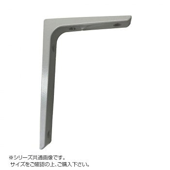KGY(ケイ・ジー・ワイ工業)　アルミ棚受　65×100mm　白　ビス付　AL-W0610