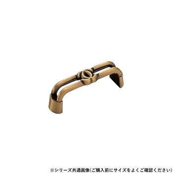 ■北海道・沖縄・離島へのお届けは別途送料を請求させていただきます。 ■製品の仕様・画像・パッケージは、変更される場合があります。 ■当店では在庫をメーカーと共有しており、商品によっては欠品の場合がございます。 　万一、ご注文頂きました商品が欠品の場合はご連絡させていただきます。 ■ご注文確定後のキャンセル不可です。 ■ラッピング（包装）対応不可です。デザインが特徴的なハンドルです。サイズ小小個装サイズ：6.4×2.4×2.4cm重量個装重量：20g素材・材質亜鉛合金仕様カラー:仙徳生産国中国 広告文責（ホライズン・03-5843-9512)fk094igrjs
