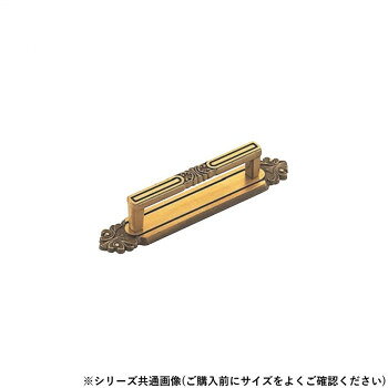 シロクマ イングランドハンドル 大 仙徳 HZ-37