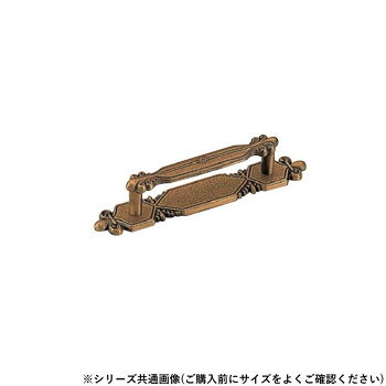 ■北海道・沖縄・離島へのお届けは別途送料を請求させていただきます。 ■製品の仕様・画像・パッケージは、変更される場合があります。 ■当店では在庫をメーカーと共有しており、商品によっては欠品の場合がございます。 　万一、ご注文頂きました商品が欠品の場合はご連絡させていただきます。 ■ご注文確定後のキャンセル不可です。 ■ラッピング（包装）対応不可です。デザインが特徴的なハンドルです。サイズ小小個装サイズ：12.0×5.0×3.0cm重量個装重量：310g素材・材質亜鉛合金仕様カラー:仙徳生産国中国 広告文責（ホライズン・03-5843-9512)fk094igrjs