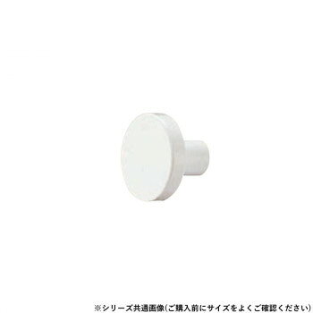 ■北海道・沖縄・離島へのお届けは別途送料を請求させていただきます。 ■製品の仕様・画像・パッケージは、変更される場合があります。 ■当店では在庫をメーカーと共有しており、商品によっては欠品の場合がございます。 　万一、ご注文頂きました商品が欠品の場合はご連絡させていただきます。 ■ご注文確定後のキャンセル不可です。 ■ラッピング（包装）対応不可です。お部屋のワンポイントに。サイズ大個装サイズ：8.4×7.8×3.5cm重量個装重量：56g素材・材質亜鉛合金仕様カラー:白生産国中国 広告文責（ホライズン・03-5843-9512)fk094igrjs