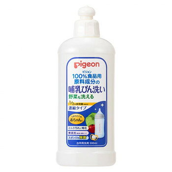 ■北海道・沖縄・離島へのお届けは別途送料を請求させていただきます。 ■製品の仕様・画像・パッケージは、変更される場合があります。 ■当店では在庫をメーカーと共有しており、商品によっては欠品の場合がございます。 　万一、ご注文頂きました商品が欠品の場合はご連絡させていただきます。 ■ご注文確定後のキャンセル不可です。 ■ラッピング（包装）対応不可です。うまれたての赤ちゃんにお使いいただけます。赤ちゃんの口に入るものをしっかり洗える洗剤です。哺乳びん、乳首、さく乳器、おしゃぶり、離乳食用野菜・果物、食器、おもちゃの洗浄なども可能です。ポンプタイプの哺乳びん洗いの1/2の使用量で洗える濃縮タイプです。コンパクトなボトルなのでスペースを取りません。また残量のわかる半透明ボトルです。※すべての菌を除菌するわけではありません。※使用上の注意をよく読んでお使いください。※本品は飲食物ではありません。※用途以外に使用しない。※乳幼児の手の届くところにおかない。※野菜・果物を洗うときは5分以上つけたままにしない。※流水の場合は野菜・果物は30秒以上、食器・調理器具は5秒以上、ため水の場合は、水をかえて2回以上すすぐ。※荒れ性の方や長時間使用する場合、また原液をスポンジなどに含ませて使用するときは、炊事用手袋を使う。※使用後は手をよく水で洗い、クリームなどでお手入れをする。※うすめた液を長時間おくと変質することがあるので使用のつど、うすめて使う。※他の洗剤と混ぜない。※万一飲み込んだ場合には、水を飲ませるなどの処置をする。※洗剤が目に入った場合は、こすらずにすぐ水でよく洗う。※異常がある場合は、医師に相談する。※家庭用消費者製品における成分情報開示に関する自主基準(日本石鹸洗剤工業会)に基づき表示しています。※本品は、航空法で定める航空危険物に該当しません。サイズ個装サイズ：17.7×6.2×4.3cm重量個装重量：340g素材・材質界面活性剤(15%・ポリオキシエチレンソルビタン脂肪酸エステル)、金属封鎖剤、安定化剤機能名称(成分名):基剤(水)、界面活性剤(ポリオキシエチレンソルビタン脂肪酸エステル)界面活性剤(しょ糖脂肪酸エステル)、界面活性剤(グリセリン脂肪酸エステル)金属封鎖剤(クエン酸ナトリウム)、安定化剤(エタノール)、安定化剤(安息香酸ナトリウム)、安定化剤(ポリリジン)仕様液性:中性無添加:着色料・香料・リン生産国中国 広告文責（ホライズン・03-5843-9512)fk094igrjs