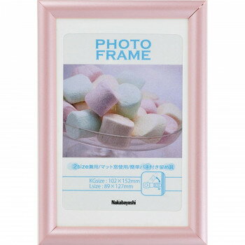 Wall Furniture - ナカバヤシ　PVCフォトフレーム/KG・L/ピンク　フ-TPS-201-P