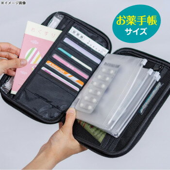 ナカバヤシ　健康サポートポーチ/ブルー　IF-3031B 2