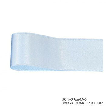 ■北海道・沖縄・離島へのお届けは別途送料を請求させていただきます。 ■製品の仕様・画像・パッケージは、変更される場合があります。 ■当店では在庫をメーカーと共有しており、商品によっては欠品の場合がございます。 　万一、ご注文頂きました商品が欠品の場合はご連絡させていただきます。 ■ご注文確定後のキャンセル不可です。 ■ラッピング（包装）対応不可です。光沢のある片面織りリボンです。適度な厚みがありながらもソフトな手触りで扱いやすく、ラッピングなど多用途にお使いいただけます。サイズ幅:25mm、長さ:45m個装サイズ：5×15×15cm重量個装重量：50g素材・材質ポリエステル生産国日本 広告文責（ホライズン・03-5843-9512)fk094igrjs