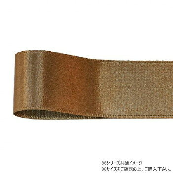 ■北海道・沖縄・離島へのお届けは別途送料を請求させていただきます。 ■製品の仕様・画像・パッケージは、変更される場合があります。 ■当店では在庫をメーカーと共有しており、商品によっては欠品の場合がございます。 　万一、ご注文頂きました商品が欠品の場合はご連絡させていただきます。 ■ご注文確定後のキャンセル不可です。 ■ラッピング（包装）対応不可です。光沢のある片面織りリボンです。適度な厚みがありながらもソフトな手触りで扱いやすく、ラッピングなど多用途にお使いいただけます。サイズ幅:40mm、長さ:45m個装サイズ：5×15×15cm重量個装重量：50g素材・材質ポリエステル生産国日本 広告文責（ホライズン・03-5843-9512)fk094igrjs