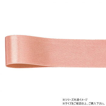 ■北海道・沖縄・離島へのお届けは別途送料を請求させていただきます。 ■製品の仕様・画像・パッケージは、変更される場合があります。 ■当店では在庫をメーカーと共有しており、商品によっては欠品の場合がございます。 　万一、ご注文頂きました商品が欠品の場合はご連絡させていただきます。 ■ご注文確定後のキャンセル不可です。 ■ラッピング（包装）対応不可です。光沢のある片面織りリボンです。適度な厚みがありながらもソフトな手触りで扱いやすく、ラッピングなど多用途にお使いいただけます。サイズ幅:40mm、長さ:45m個装サイズ：5×15×15cm重量個装重量：50g素材・材質ポリエステル生産国日本 広告文責（ホライズン・03-5843-9512)fk094igrjs