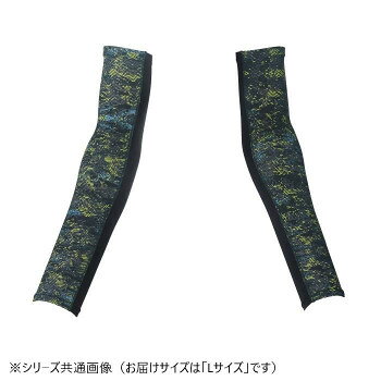 桑和 0585-45 アームサポーター Lサイズ フォレストグリーン(416)