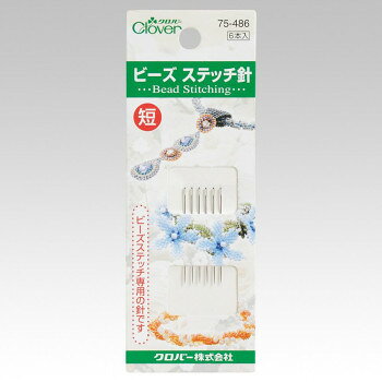 ■北海道・沖縄・離島へのお届けは別途送料を請求させていただきます。 ■製品の仕様・画像・パッケージは、変更される場合があります。 ■当店では在庫をメーカーと共有しており、商品によっては欠品の場合がございます。 　万一、ご注文頂きました商品が欠品の場合はご連絡させていただきます。 ■ご注文確定後のキャンセル不可です。 ■ラッピング（包装）対応不可です。針と糸でビーズを編む、ビーズステッチ専用の針です。糸始末や細かい作業に。小回りがきき便利です。サイズ長さ:33.3mm個装サイズ：4.8×12.6×0.3cm重量個装重量：4g仕様6本入太さ:0.46mm生産国日本 広告文責（ホライズン・03-5843-9512)fk094igrjs