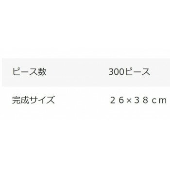 やのまん ジグソーパズル ムーミン お花畑のムーミン03-874 2