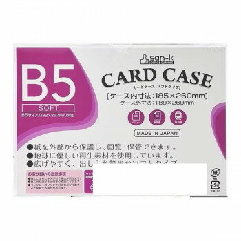 Rakuten - サンケーキコム カードケース ソフトタイプ B5 10枚セット SCC-B5J-10