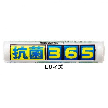 ■北海道・沖縄・離島へのお届けは別途送料を請求させていただきます。 ■製品の仕様・画像・パッケージは、変更される場合があります。 ■当店では在庫をメーカーと共有しており、商品によっては欠品の場合がございます。 　万一、ご注文頂きました商品が欠品の場合はご連絡させていただきます。 ■ご注文確定後のキャンセル不可です。 ■ラッピング（包装）対応不可です。カニ・エビから抽出した天然抗菌成分キトサンを練り込み、優れた抗菌効果を実現した鮮度保持シートです。菌繁殖の原因となるドリップを吸収し、キトサン抗菌作用で菌繁殖を強力に抑えます。1.キトサンの強力抗菌作用により、直接触れた箇所の菌を抑制し、食材の鮮度を保ちます。2.食品の変色を抑えます。3.魚や肉のドリップを適度に吸収し、食材の旨み成分をしっかり残します。4.少し湿らせることで野菜や果物の乾き止めとしてもお使いいただけます。5.めん類(生)の保管時の抗菌、乾き止めとしても最適です。6.接着剤・漂白剤を使用していませんので安全で衛生的です。【使い方いろいろ】・サク取り後の魚介類、精肉などの強力抗菌・保鮮に菌繁殖の原因となるドリップを強力に吸収して、キトサン抗菌作用で菌繁殖を強力に防止。サク取り後やカット後の抗菌・保鮮に抜群の効果を発揮します。抗菌365で巻いた後ラップするとさらに効果的です。 ・魚介類の強力抗菌・保鮮に菌の繁殖原因となるドリップを強力に吸収、菌繁殖を止めますので、ネタケースやパットの下敷きにも最適です。・電子レンジOK!(オーブンは不可)高吸収力と通気性能を備えているので、解凍や調理に抜群の効果を発揮します。サイズLサイズ、360×270mm個装サイズ：45×37×39cm重量個装重量：5100g素材・材質レーヨン・クラビオン・PET/co-PET芯鞘型複合短繊維セット内容20本入生産国日本 広告文責（ホライズン・03-5843-9512)fk094igrjs