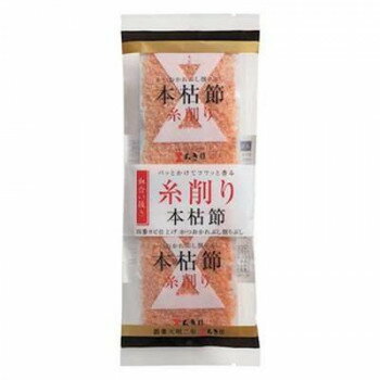 ■北海道・沖縄・離島へのお届けは別途送料を請求させていただきます。 ■製品の仕様・画像・パッケージは、変更される場合があります。 ■当店では在庫をメーカーと共有しており、商品によっては欠品の場合がございます。 　万一、ご注文頂きました商品が欠品の場合はご連絡させていただきます。 ■ご注文確定後のキャンセル不可です。 ■ラッピング（包装）対応不可です。約半年の歳月をかけて四番カビ付けまでした「本枯節」を、約1mmの細さに削りました。袋を開けたときの香り、糸削りの見た目の美しさ、口の中でとろけるような食感をお楽しみいただけます。さまざまな料理のトッピングにお使いください。※沖縄、離島には配送できません。※一部配送ができない地域や配送曜日が限定されている地域がございますので、予めご了承ください。内容量2g×6パックサイズ300×120×35mm個装サイズ：30×15×30cm重量個装重量：320g仕様賞味期間：製造日より365日セット内容10セット生産国日本 広告文責（ホライズン・03-5843-9512)原材料名称：かつおかれぶし削りぶし(糸削り)かつおのかれぶし(鹿児島県製造)保存方法直射日光・高温多湿を避けて常温で保存してください。製造（販売）者情報【製造者】ちきり清水商店株式会社静岡県焼津市大住399-1fk094igrjs