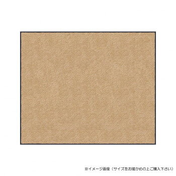■北海道・沖縄・離島へのお届けは別途送料を請求させていただきます。 ■製品の仕様・画像・パッケージは、変更される場合があります。 ■当店では在庫をメーカーと共有しており、商品によっては欠品の場合がございます。 　万一、ご注文頂きました商品が欠品の場合はご連絡させていただきます。 ■ご注文確定後のキャンセル不可です。 ■ラッピング（包装）対応不可です。除塵・吸水性能に優れた万能タイプの玄関マット。屋外・屋内いずれでも使えて、業務用から家庭用まで幅広くご使用頂けます。マット裏面に柔軟性の高いラバーを採用、ズレやたくれが発生しにくい設計です。※モニターの種類やパソコンの環境により、実際の商品のお色と若干異なる場合がございます。サイズ60×90cm個装サイズ：8×8×61cm重量1340g個装重量：1340g素材・材質表 : ポリエステル100%、裏 : 特殊合成ゴム(NBR)付属品取扱説明書生産国日本 広告文責（ホライズン・03-5843-9512)fk094igrjs