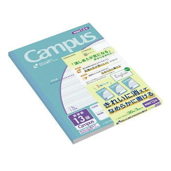 ■北海道・沖縄・離島へのお届けは別途送料を請求させていただきます。 ■製品の仕様・画像・パッケージは、変更される場合があります。 ■当店では在庫をメーカーと共有しており、商品によっては欠品の場合がございます。 　万一、ご注文頂きました商品が欠品の場合はご連絡させていただきます。 ■ご注文確定後のキャンセル不可です。 ■ラッピング（包装）対応不可です。「消しあとが気になる」声から生まれたオリジナルペーパー。紙の表面の凹凸を小さくすることで、鉛筆の芯の汚れが残りにくくなりました。また、鉛筆のひっかかりが少なくなめらかに書けます。破れにくい丈夫な背クロスを使用。ページを破ってもバラけない無線とじ製本です。サイズ縦252×横179mm個装サイズ：26×18×2cm重量個装重量：370g素材・材質中紙:上質紙(森林認証紙)仕様サイズ:セミB5罫内容:用途別・英習罫13段(3.5mm罫)枚数:30枚/冊製本様式:無線とじ背クロス:紙クロス(ラミネート加工)セット内容3冊生産国日本 広告文責（ホライズン・03-5843-9512)fk094igrjs